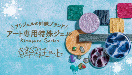 きまぐれキャット